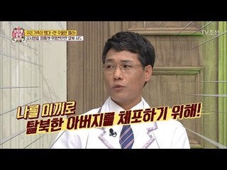 아들을 미끼로 탈북한 아버지를 잡으려 했던 북한 [모란봉 클럽] 80회 20170325