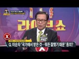 지도부 토크 '일당백' - 민주당, 승부처 앞 '난타전' [고성국 라이브쇼] 20170324