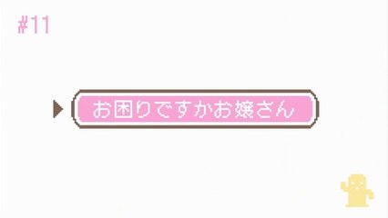 ステラのまほう 第1 1話 - [Stella no Mahou]---