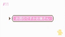ステラのまほう 第1 1話 - [Stella no Mahou]---