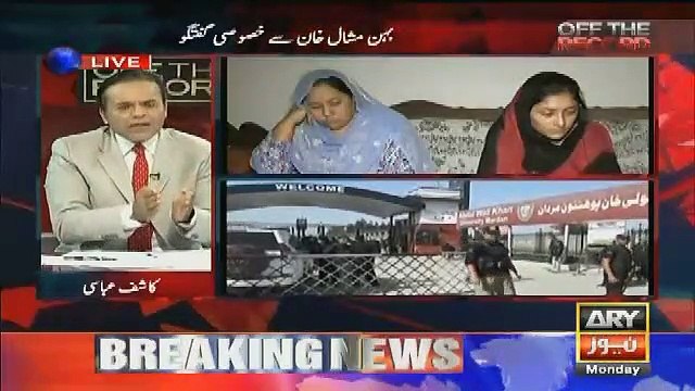 Imran Khan Se Ap Kia Mutalba Karenge..Behan Mashal Khan Telling