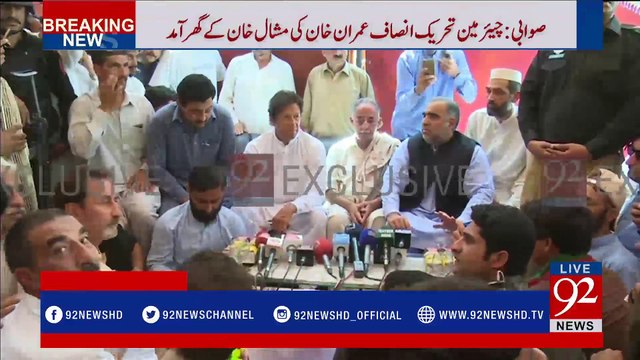 Blasphemy was used as an excuse to target Mashal: Imran Khan - 92NewsHDPlus