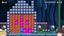 【ゆっくり実況】天才霊夢（笑）がマリオメーカーやってみ�