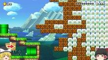 【ゆっくり実況】天才霊夢（笑）がマリオメーカーや