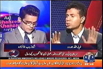 Imran Khan tried to bring reforms in University but Governor gave them relief - Zia Ullah Hamdard (Lecturer AWKU) -