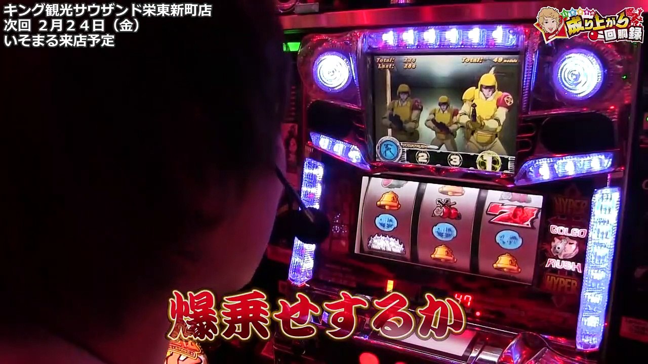 【ゴルゴ13】ゴルゴを終日ぶん回�