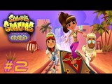 Subway Surfers: Arabia - Sony Xperia Z2 Gameplay #2