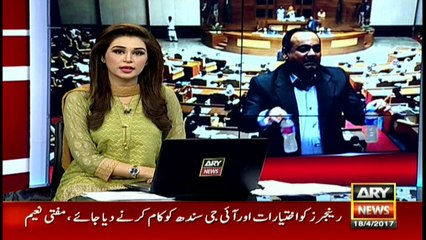 Khawaja Izhar brings polluted tap water in Sindh Assembly - Find out why