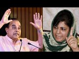 Subramanian Swamy says Mehbooba Mufti is like tail of dog, sparks controversy| Oneindia News