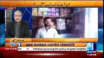 Ch Ghulam Hussain gets hyper on Nawaz govt over loadshedding issue