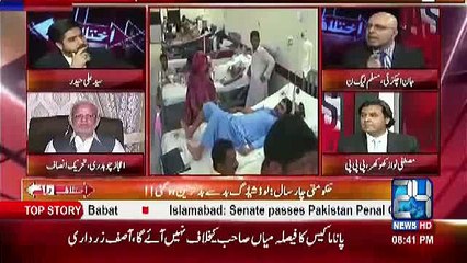 Syed ALi Haider Baat Baat Per Jan Achakzai Ko Lajawab Karty Rahy !!!