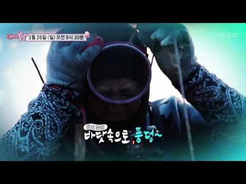 구박 덩어리 최고령 해녀 순이 엄마_엄마의 봄날 82회 예고