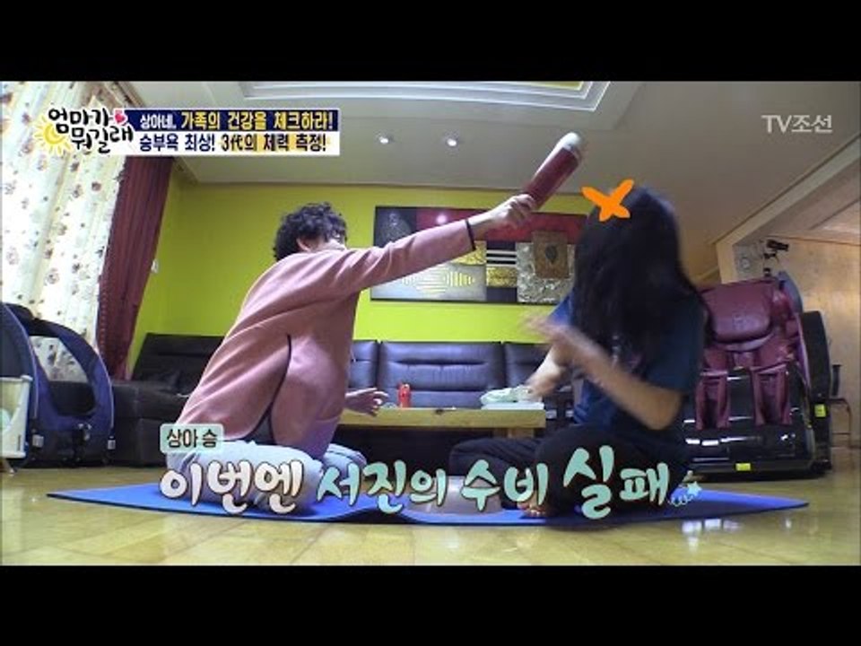 피 튀기는 상아네의 순발력 게임! [엄마가 뭐길래] 71회 20170323