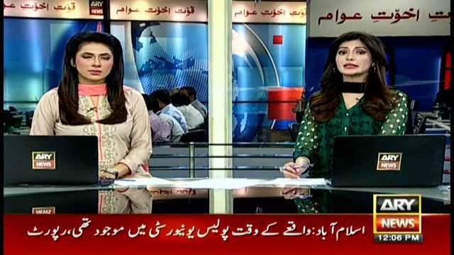 Unscheduled load shedding all around the country angers people