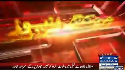 Imran Khan Has Arrived at Mashal Khan's House