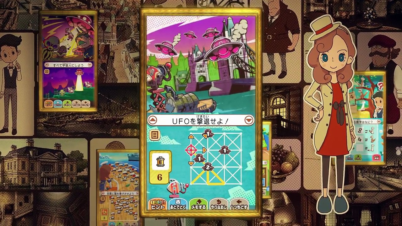 Trailer Lady Layton