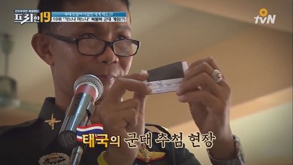 복불복 군대 게임! 제비뽑기로 군대 간다!