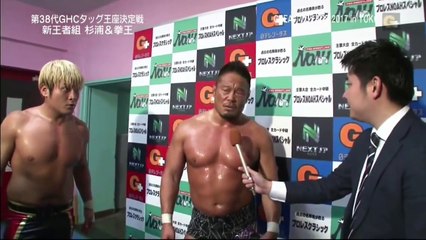 Impact Wrestling and Pro Wrestling Noah Great Voyage (2017) - Part 04