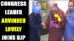 Congress leader Arvinder Singh Lovely joins BJP | Oneindia News