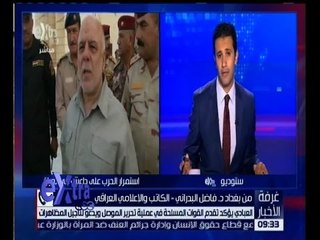 غرفة الأخبار | تعرف على الاحداث في العراق مع دكتور فاضل البدراني