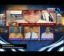 Issues- Naz Sahito- 18th April 2017