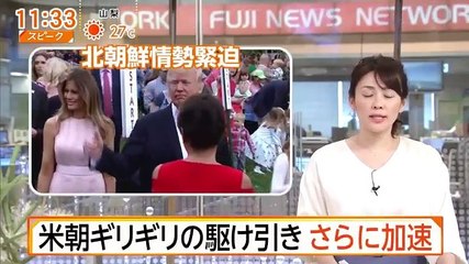 FNNスピーク - 17.04.18