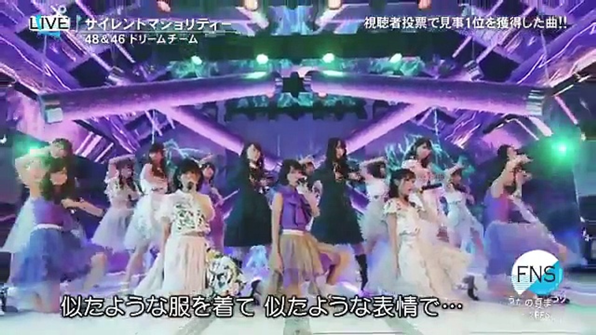 乃木坂46 欅坂46 Akb48 サイレントマジョリティー Video Dailymotion