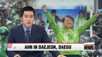 Download Video: Ahn Cheol-soo returns to academic roots in Daejeon, pledges funds for scientific research