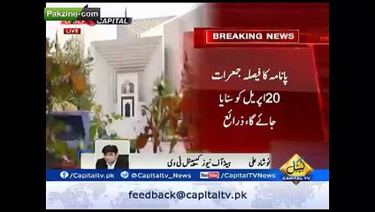 Panama Case verdict to be announce on April 20th