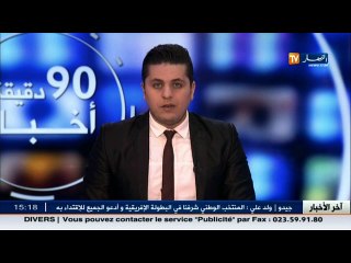 هذا هو قرار الاعب فرونكو الجزائري ماكسيم لوبيز الذي اتخذه