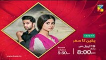 Yakeen Ka Safar Promo HUM TV Drama