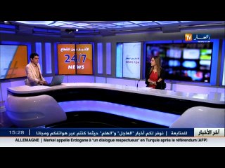 اخر أخبار مواقع التواصل الاجتماعي لنهار اليوم..!