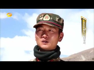 《新闻当事人》第20170416期：高山特勤队 雪城雄鹰 People IN News：【芒果TV官方超清版】