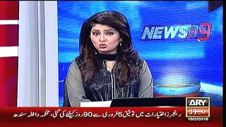 ARYNEWS Educated and Govt Official Man Kills Mother reporter Salman Lodhi