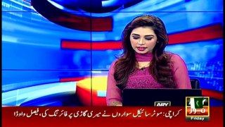 ARYNEWS Firing on Pti Faisal Wada reporter Salman Lodhi