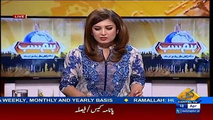 HumSub – 18th April 2017