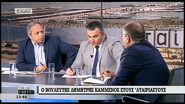 Καμμένος: Καλύτερα να παίρνει τα λεφτά το κράτος από τον παππού παρά ο εγγονός γιατί...