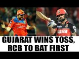 IPL 10 : Gujarat wins toss, Virat Kohli led Bangalore to bat first | Oneindia News