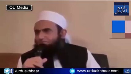 Maulana Tariq Jameel Bayaan About Abu Jahel And Abdullah Bin Ubai