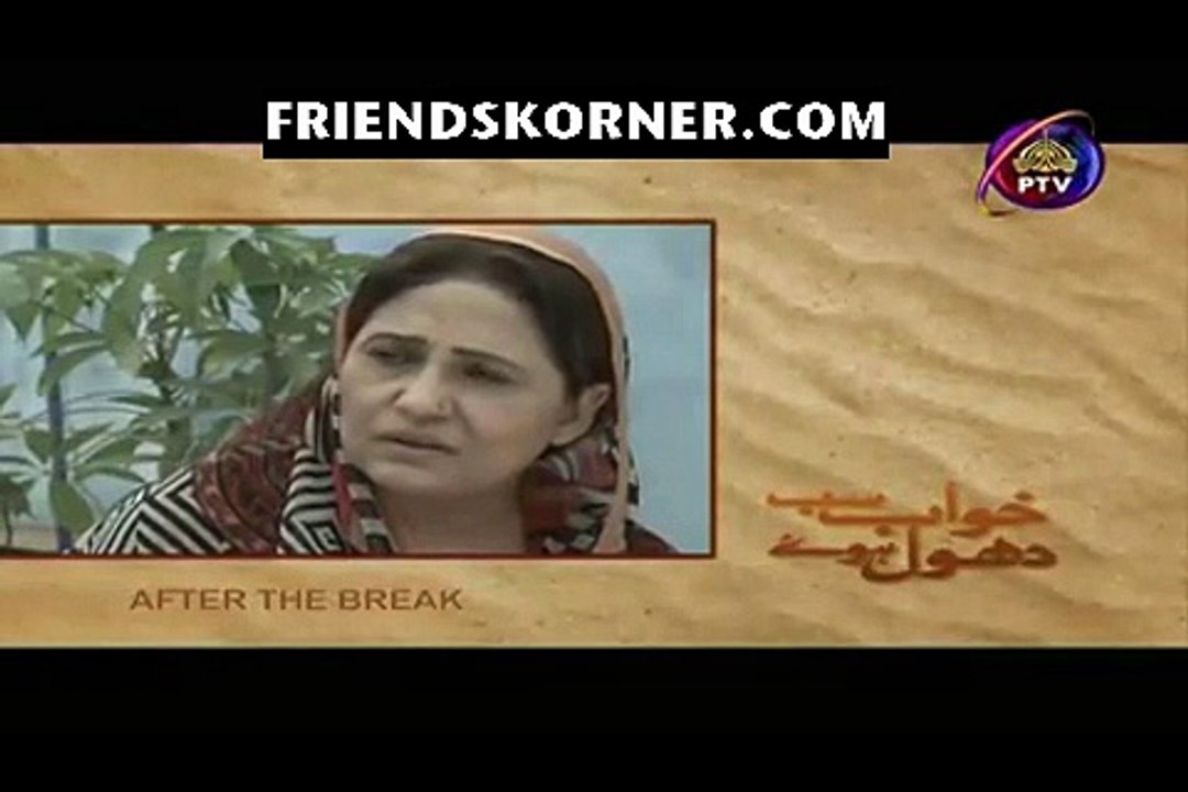 Khuwab Sab Dhool Huway Episode 95