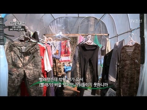 산에 사는 사나이의 비닐하우스 옷장! [자연愛산다] 2회 20170418