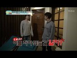 엄마랑 같은 침대 쓰는 박현빈! “좋겠다~!” [맘대로 가자] 1회 20170320