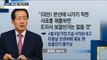 [논란] 홍준표 “보궐 선거는 없다” [전원책의 이것이 정치다] 107회 20170321