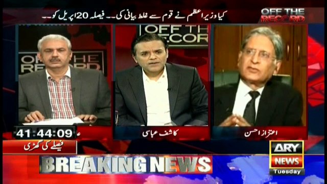 Had Qatari prince have appeared in court, his letter could be accepted: Aitzaz Ahsan