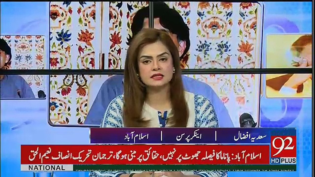92 at 8 - 18th April 2017