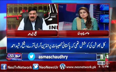 Kulbushan Ka Nam Lyny Sy Nawaz Sharif Ka Wazu Tut Jata Hai. Sheikh Rasheed
