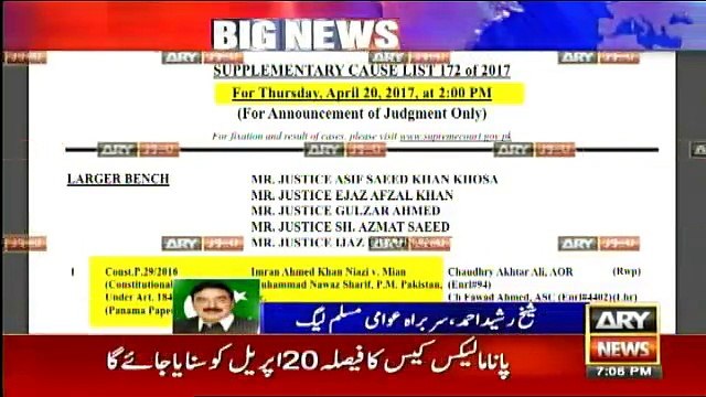 Arshad Sharif, Sheikh Rasheed and Sami Ibrahim Comment on Panama Case Verdict Date