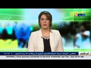 المنتخب الوطني للريغبي يدخل في تربص تحضيري بفرنسا