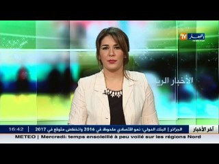 قطبا مدريد لتأكيد نتيجة الذهاب وليستر سيتي والبايرن لقب البطولة