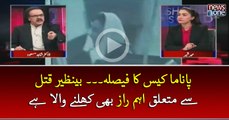 #Panama Case.. #Benazirmurder Say Mutaliq Aehm #Raaz Bhi Khulnay Wala Hey | Live with Dr Shahid Masood | 18 April 2017
